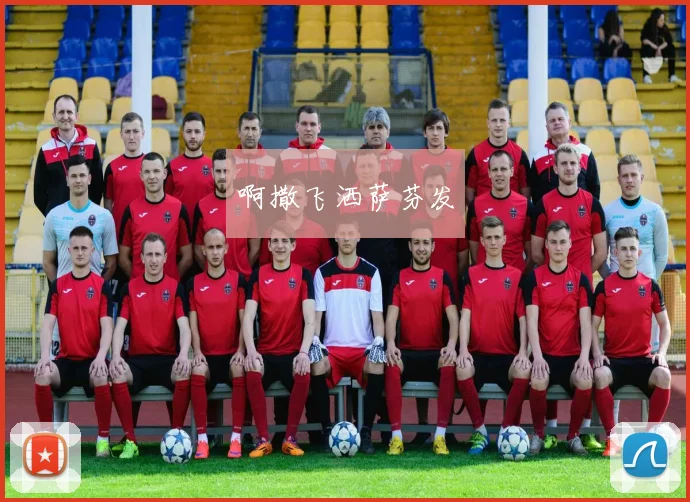 C罗退役后计划预测：足球传奇的未来之路_20260701214115
