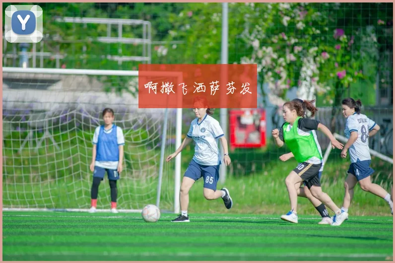 C罗退役后计划预测：足球传奇的未来之路_20260701214115